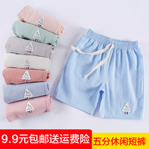 2019儿童短裤夏薄款宝宝夏装童装棉五分裤子男童女童中裤外穿