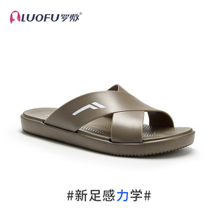罗敷LUOFU新款凉拖男士夏季运动户外穿沙滩防滑耐磨休闲凉拖鞋eva