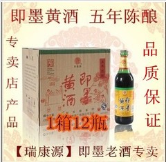 正宗即墨老酒即墨黄酒五年陈酿月子酒药引子 阿胶固元膏料酒米酒