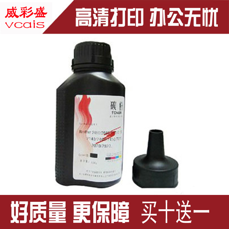 威彩盛适用戴尔DELLLASER PRINTER 1100 1110打印机碳粉硒鼓墨粉在类目 办公设备/耗材/相关服务, 墨粉硒鼓耗材类, 墨粉/碳粉中 - 来自Buy2taobao.com提供专业的淘宝代购服务