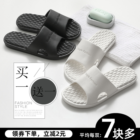 凉拖鞋女夏浴室洗澡外穿室内居家居情侣夏天男士拖鞋家用夏季防滑