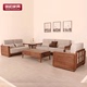 北美黑胡桃木沙发现代新中式沙发组合家具木质布艺U型 全实木沙发