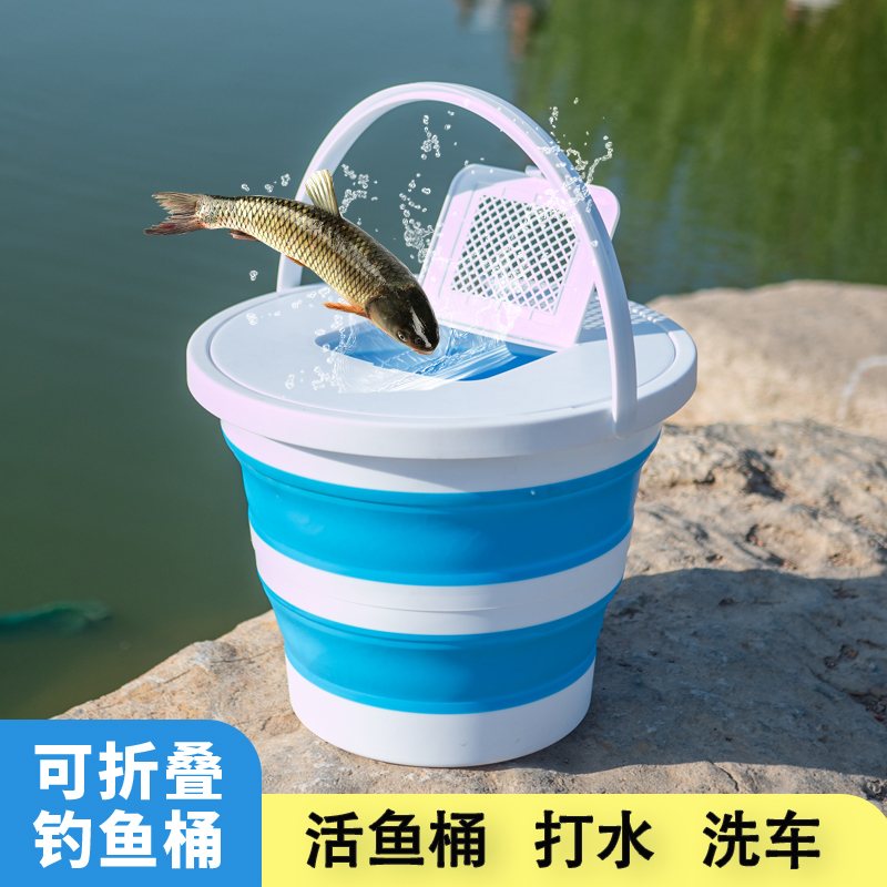 多功能加厚钓鱼桶装鱼鱼护活鱼便携式折叠水桶塑料带盖捞赶海野钓