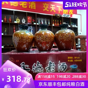 承德老酒38度白酒精品坛12瓶价格如意洲浓香型送礼聚会纯粮酒特产