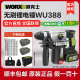 威克士无刷锂电电锤WU388大功率冲击钻混凝土电镐两用工业级电锤