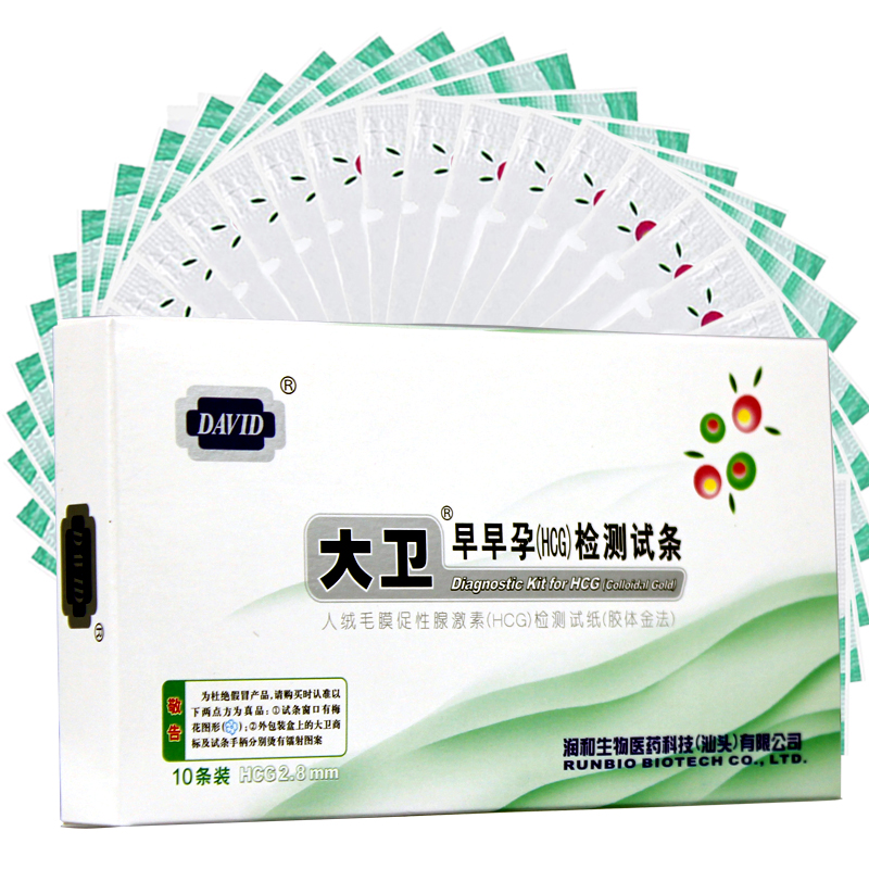 大卫验孕试纸早早孕HCG检测试纸备孕试纸条正品在类目 OTC药品/医疗器械/计生用品, 计生用品, 验孕试纸/排卵试纸中 - 来自Buy2taobao.com提供专业的淘宝代购服务