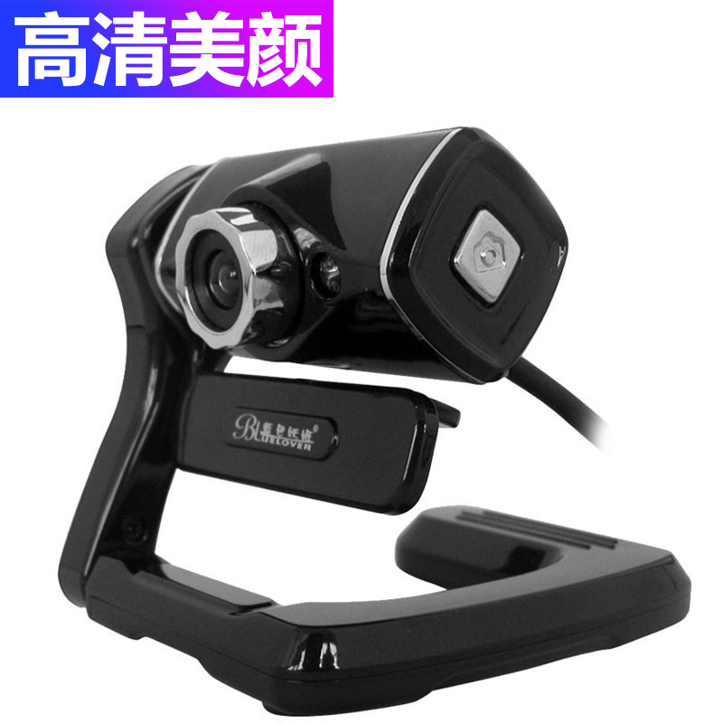 高清摄像头带麦克风台式电脑视屏YY直播美肤视频语音网吧家用话筒