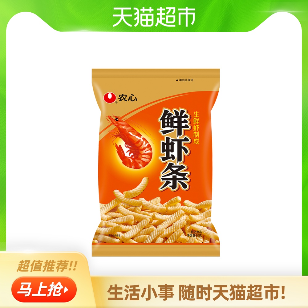 农心 鲜虾条90g/袋美味休闲儿童宝宝婴幼儿小零食薯片膨化食品