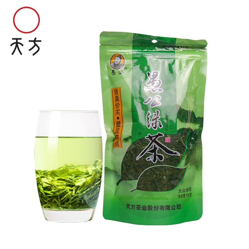 天方茶叶愚公绿茶雨前高山散装春茶小袋装口粮茶办公饭店用100g