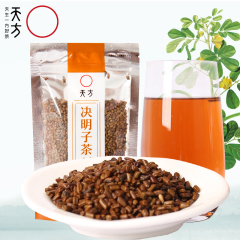 买2送1熟野生决明子茶120g天方茶叶炒制决明子泡茶饮石台明目