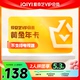 爱奇艺黄金vip会员年卡直充12个月官方直充爱奇艺会员 不支持电视