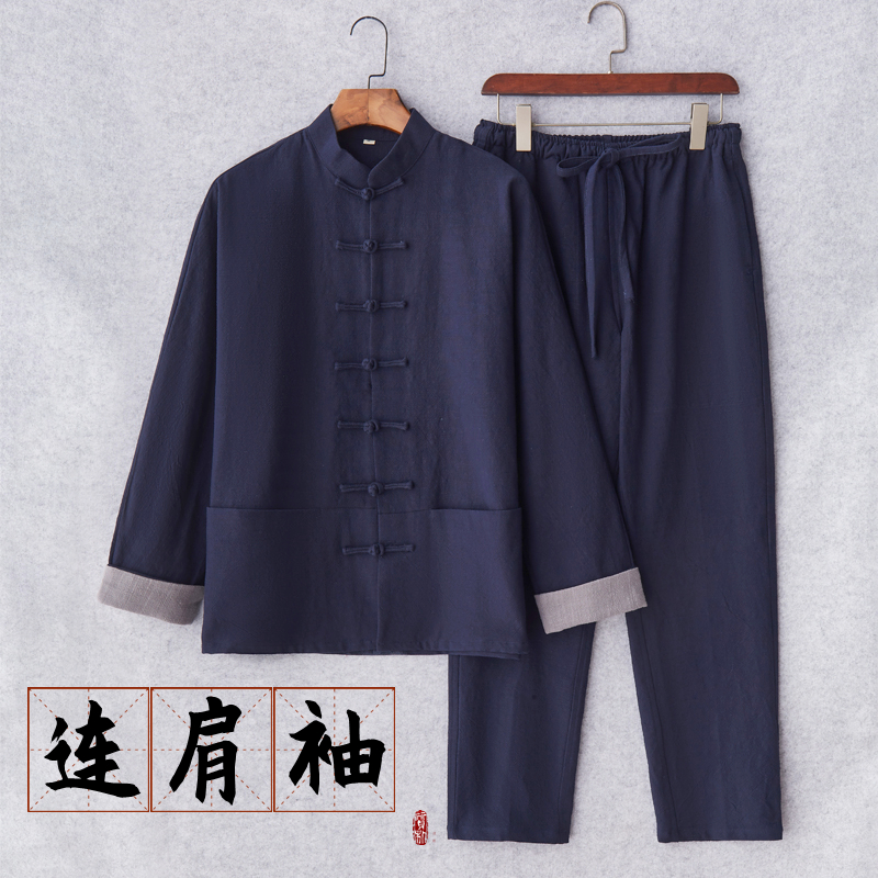 春秋亚麻唐装男中国风连肩袖套装中式复古两件套盘扣古装汉服茶服