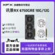 讯景RX7650GRE黑狼雪狼/6750GRE 12G海外版台式电脑游戏独立显卡