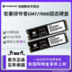 宏碁掠夺者GM7/9 GM7000 1/2/4TBM.2台式机笔记本固态硬盘PCle4.0