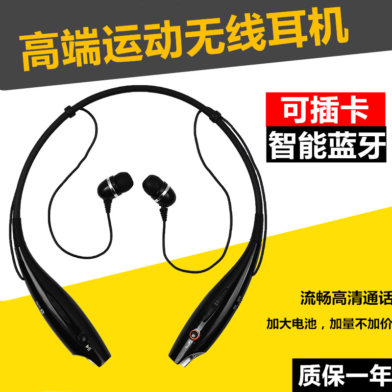 可插卡蓝牙耳机挂脖式男运动女跑步入耳式无线mp3耳机一体维亚纪在类目 影音电器, 蓝牙耳机中 - 来自Buy2taobao.com提供专业的淘宝代购服务