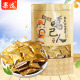 草本清润枇杷糖500g 胖大海罗汉果金银花味清凉薄荷糖爽喉口含片