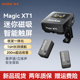 (新品)神牛Magic XT1无线领夹麦克风安卓苹果手机相机直播收音麦