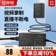 沣标单反相机外接电源适用于索尼a7m4假电池FZ100佳能模拟电池FW-50尼康富士松下微单相机视频直播供电电源线