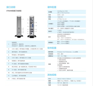 华为CT6200 J1800双千兆软路由X86爱快linux微型电脑虚拟msata 2k