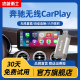 忠诚卫士奔驰E级C级A级升级无线Carplay gla glc gle全屏显示盒子