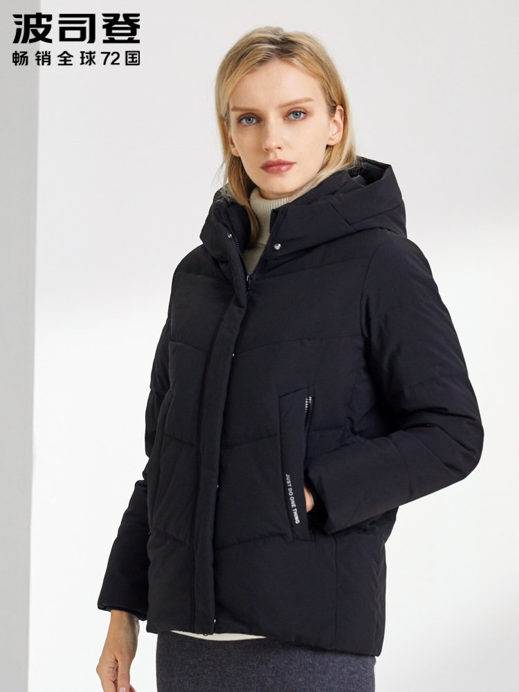 热销波司登短款羽绒服女 加厚保暖