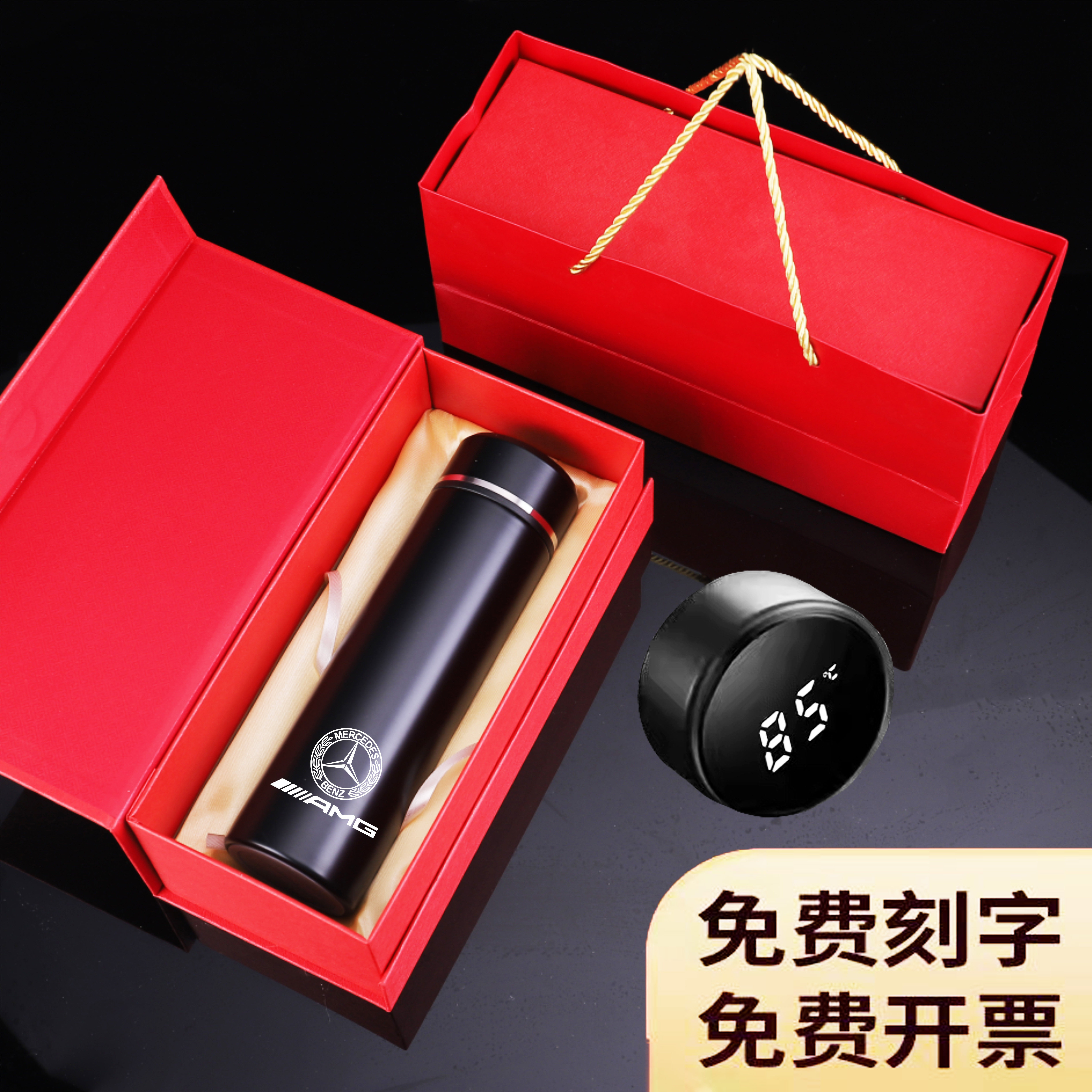 海贝礼品水杯定制的优惠券大全—智能保温杯定制logo礼品广告杯子定做