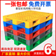 网格川字塑料托盘叉车仓库货架物流卡板垫仓托板防潮垫板工业栈板