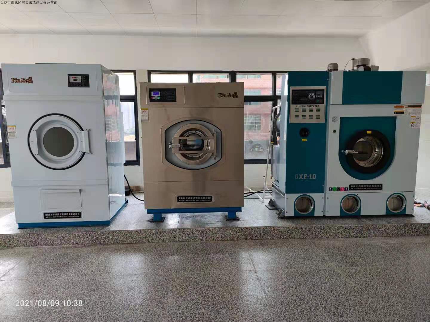 湖南雪芙莱干洗店设备 干洗衣店加盟四氯干洗机水洗机烘干机全套