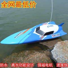 超大型74cm遥控船高速快艇充电 防水电动遥控船赛艇 摇控玩具模型