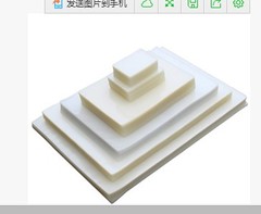 10寸8c过塑膜 塑封膜 护卡膜 封塑膜 过胶膜 毕业照膜100张