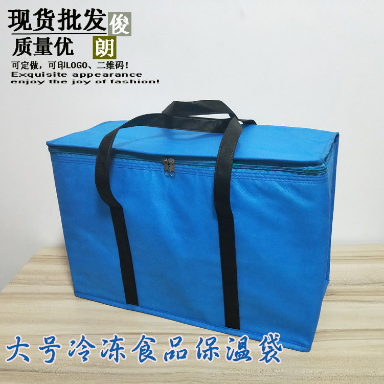Manufactor Direct selling goods in stock Large Cold storage automobile Cooler bag thickening Seafood thermal insulation package Ice pack Picnic bagin the Storage consolidation , Home Storage appliances , Pouch , Insulation package category - from Buy2taobao.com to provide professional Taobao agent buy service