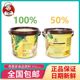 法国进口可可百利榛子酱 CacaoBarry 50%榛果酱 烘焙原料250g