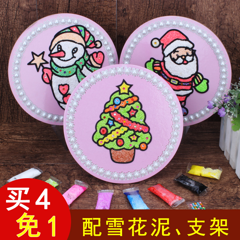 儿童diy雪花泥画手工画eva珍珠彩泥画幼儿园手工制作活动材料包