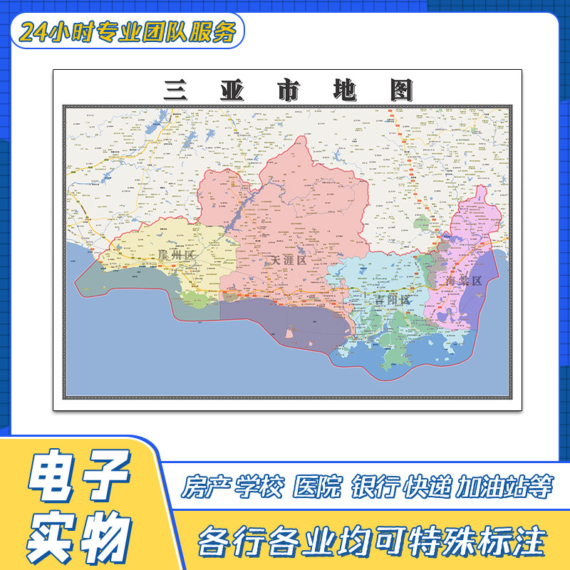 三亚市地图(三亚市详细地图)