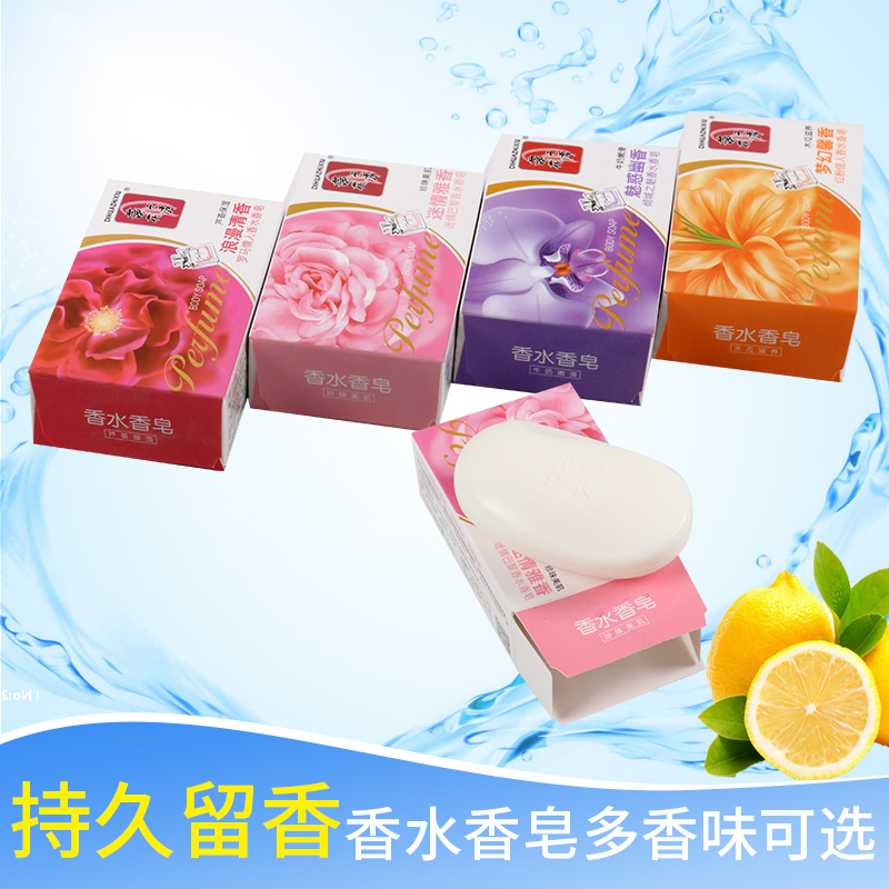 蒂花之秀100g*4块香水沐浴洗脸洗澡肥皂滋润保湿清洁润肤皂香水皂