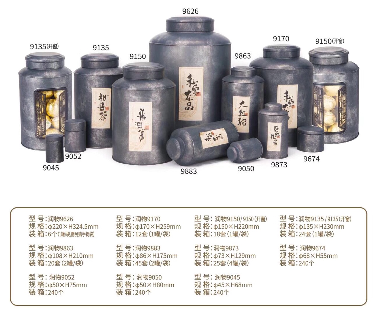 马口磨砂铁复古灰润物款深色单层盖密封茶叶罐半斤八两三两一两装