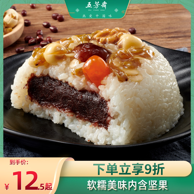五芳斋铁罐腊味八宝饭椰香早餐加热速食方便米饭即食腊糯米饭特产在类目 粮油米面/南北干货/调味品, 方便速食, 米饭类速食, 饭团/八宝饭中 - 来自Buy2taobao.com提供专业的淘宝代购服务