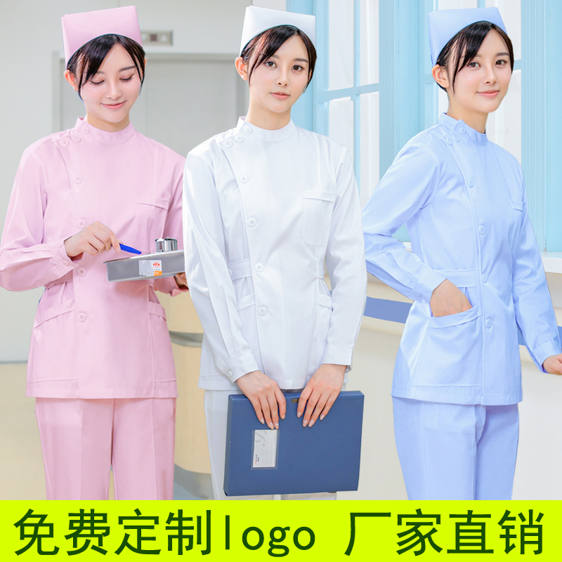 护士服分体套装女长袖两件套夏季短袖医生护工修身短款口腔工作服
