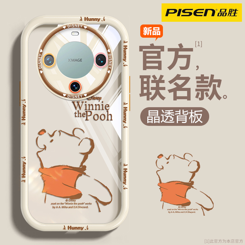 品胜新款适用华为mate60pro+手机壳Mate50Pro液态硅胶mate40e透明30高级感mt60男女卡通维尼熊全包防摔保护套