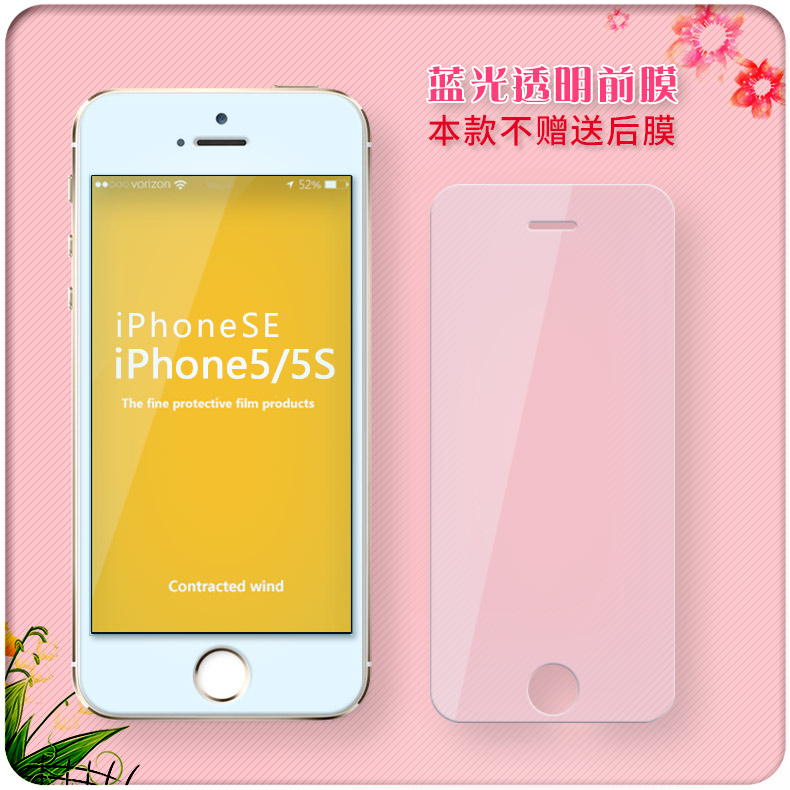 iphone5s tempered film color film apple 5s glass film mobile phone film five cartoon female se film before and after the body film