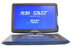 先科移动GT9290正品19寸高清数字屏移动电视便携式DVD