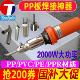 TONLYDA热熔焊枪PP板热风枪塑胶板材塑料板PVC焊接机水箱管道加工