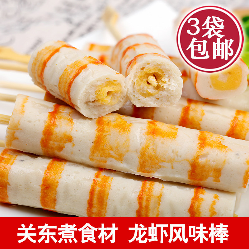 千瑞关东煮食材  风味龙虾棒10支 便利店商用手工龙虾风味鱼丸棒