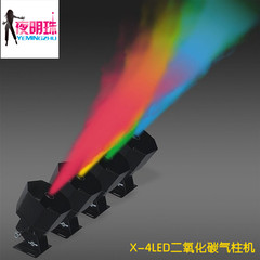 新品 LED 27颗 3色 二氧化痰 气柱机 电控 DMX 舞台特效 有视频