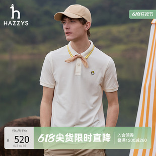 【舒适纯棉】Hazzys哈吉斯夏季时尚休闲运动翻领POLO衫短袖T恤男