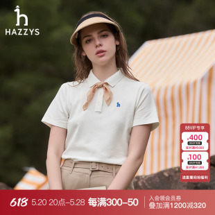 Hazzys哈吉斯2024年夏季新款POLO衫女短袖T恤白色时尚休闲上衣潮