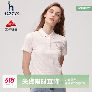 Hazzys哈吉斯细条纹POLO衫夏季修身短袖T恤女士休闲套头体恤上衣