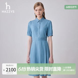 【商场同款】Hazzys哈吉斯女装2024夏季新品时尚牛仔短袖连衣裙