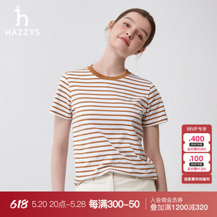 【纯棉舒适】Hazzys哈吉斯时尚圆领条纹短袖T恤夏季新休闲上衣女