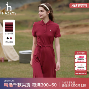 Hazzys哈吉斯短袖polo领连衣裙女2024夏季新品显瘦红色中长款裙子